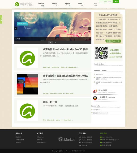 香港6合开奖结果+开奖记录 电视剧《哥不是传说》陈佳担任声音总监及音乐总监